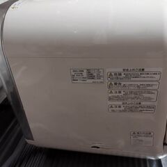 食洗機　jaime　工事不要の画像