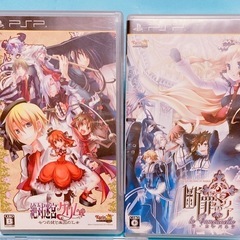 カリン 花梨 PSP ソフト 断罪のマリア 絶対迷宮グリム 痛みありの画像