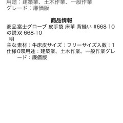 再入荷コスパ良し40双で送料無料溶接用革手袋 5双セットの画像