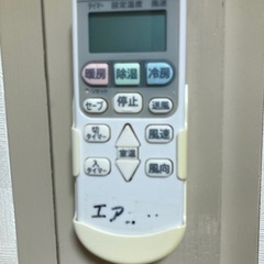 しろくまルームエアコンの画像