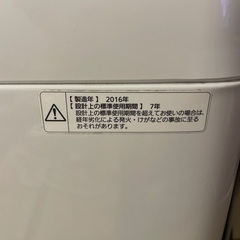 洗濯機の画像