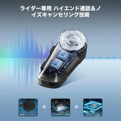 バイク インカム G1Ultraの画像