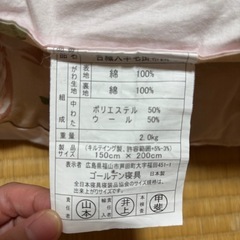 シングル掛け布団2枚セットの画像