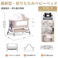 新品　ベビーベッド 折りたたみ 持ち運び可多機能　添い寝 コンパクト　グレー　ゆりかご機能付きの画像