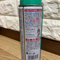 ヤブ蚊バリアの画像