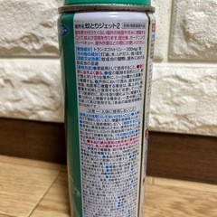 ヤブ蚊バリアの画像