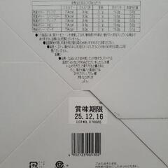 JUKUKA 果肉ピューレ＆フルーツ果汁入りゼリー　52g×6個の画像