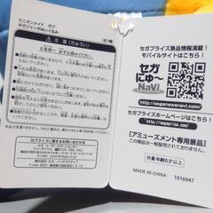 ミニオンメイド ボブ ギガジャンボぬいぐるみの画像