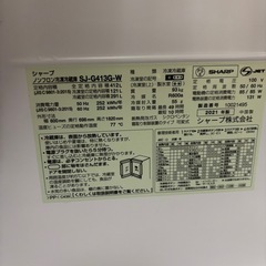 シャープ SHARP プラズマクラスター 冷蔵庫 どっちもドア(両開き・ガラスタイプ) 幅60.0cm スリムタイプ 412L 5ドア ホワイト SJ-G413G-Wの画像