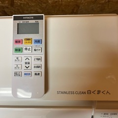 【標準工事費込み】美品HITACHIエアコン 6畳用 2022年製の画像