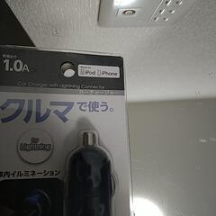 カーチャージャーの画像