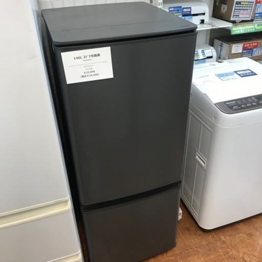 【安心の6ヶ月保証】146L 2ドア冷蔵庫 MITSUBISHI 2023年製