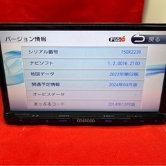 ⭐︎美品⭐︎KENWOOD 2024年地図　MDV-D403 新品バックカメラ付の画像