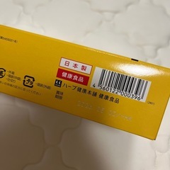 モリモリスリムほうじ茶風味4箱の画像