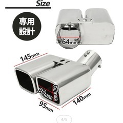 アルファード　ヴェルファイア　30系　マフラーカッター の画像