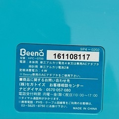 セガトイズ  Beena ビーナ　本体 ソフト 知育玩具の画像