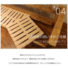ソファーの画像