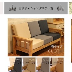 ソファーの画像