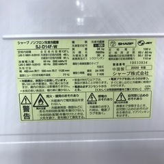 【安心の6ヶ月保証】137L 2ドア冷蔵庫 SHARP 2020年製の画像