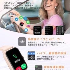 スマートウォッチ 【iPhone&Android対応】ピンクの画像