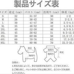 ペット商品 スリッカー 雨具 ブラシ カッパ レイングッズ S お得 新品の画像