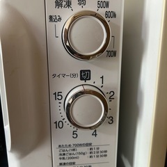 決まりました！　電子レンジ　2023年製 の画像