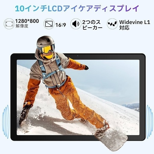 タブレット 10インチ Android15 30GB+128GB+1TB拡張 8コアCPU アンドロイド 日本語説明書