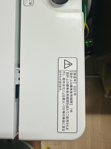 洗濯機