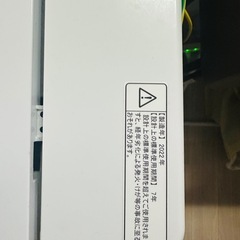 洗濯機の画像