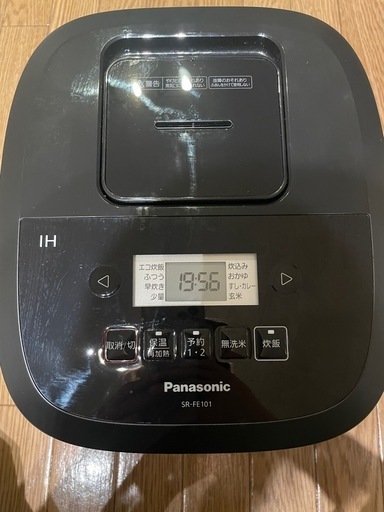 IH炊飯器