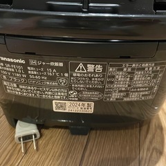 IH炊飯器の画像