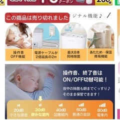 ラルタン哺乳瓶除菌乾燥機の画像