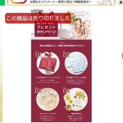 ラルタン哺乳瓶除菌乾燥機の画像