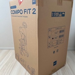 アイデス　ides コンポフィット2 折りたたみ三輪車　説明書付の画像