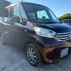 【支払総額16.8万円】h26年式デイズルークス車検令和9年8月機関良好12万キロまだまだ元気♩フルセグTV Bluetooth バックカメラ 両側パワスラ の画像