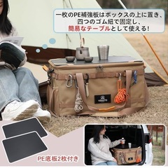キャンプ収納ボックスの画像