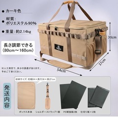 キャンプ収納ボックスの画像