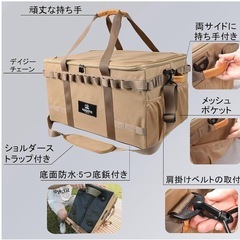 キャンプ収納ボックスの画像