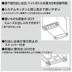 中身が隠せるミドルストッカー　キッチン収納の画像