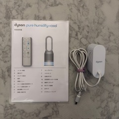 dyson pure humidify+cool 美品の画像