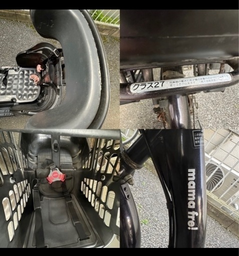 アサヒサイクル　子供乗せ自転車　3人乗り
