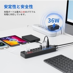 【新品未開封】JESWO USBハブ 電源付き USB3.0ハブ 7ポートの 拡張+ 4充電ポート セルフパワー/バスパワー USB Hub 5Gbps高速データ伝送 USB3.0 拡張 独立スイッチ付き 12V3A ACアダプタ付き Android/Windows/MacBook/Mac/Surface Pro等システムとノートPC対応の画像