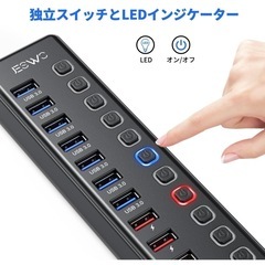 【新品未開封】JESWO USBハブ 電源付き USB3.0ハブ 7ポートの 拡張+ 4充電ポート セルフパワー/バスパワー USB Hub 5Gbps高速データ伝送 USB3.0 拡張 独立スイッチ付き 12V3A ACアダプタ付き Android/Windows/MacBook/Mac/Surface Pro等システムとノートPC対応の画像