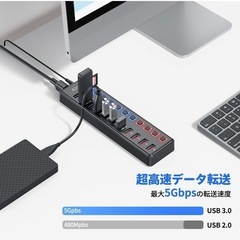 【新品未開封】JESWO USBハブ 電源付き USB3.0ハブ 7ポートの 拡張+ 4充電ポート セルフパワー/バスパワー USB Hub 5Gbps高速データ伝送 USB3.0 拡張 独立スイッチ付き 12V3A ACアダプタ付き Android/Windows/MacBook/Mac/Surface Pro等システムとノートPC対応の画像