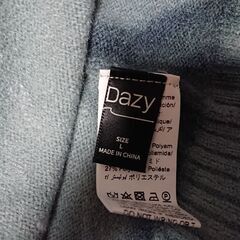 □　Dazy　絞り染め フロッグボタン ドロップショルダーカーディガン　SIZE L　レディースの画像