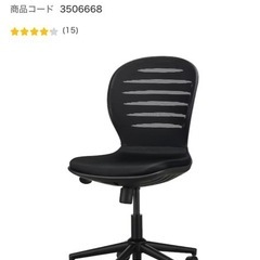 デスクチェアの画像