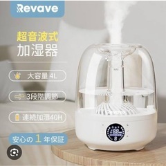 加湿器　超音波式　マイナスイオン機能　の画像