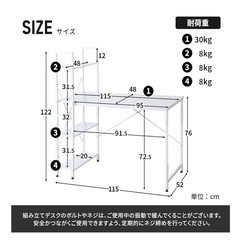 ラック付きデスクの画像