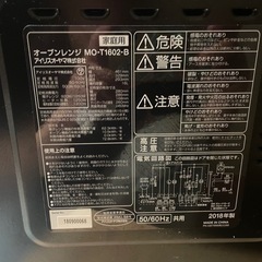 オーブンレンジ、電子レンジの画像