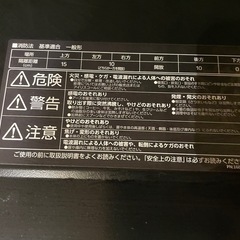 オーブンレンジ、電子レンジの画像